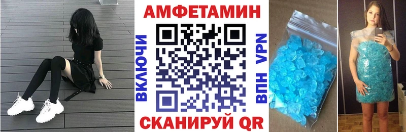 АМФ 97%  Анжеро-Судженск 