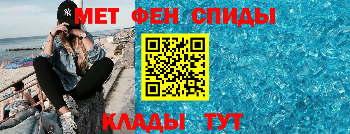АМФЕТАМИН VHQ Анжеро-Судженск