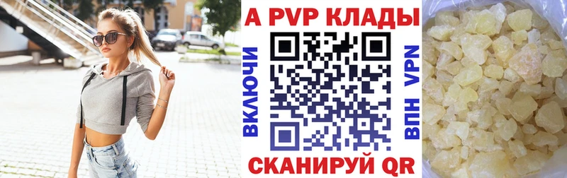 Alpha PVP крисы CK  omg вход  Анжеро-Судженск  наркошоп 