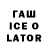 Дистиллят ТГК THC oil TASYA LEEN