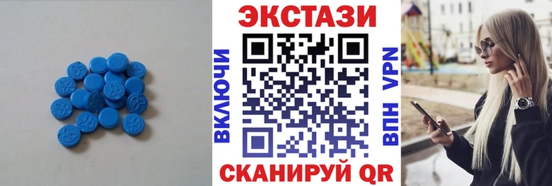 даркнет наркотические препараты  Анжеро-Судженск  Ecstasy XTC 