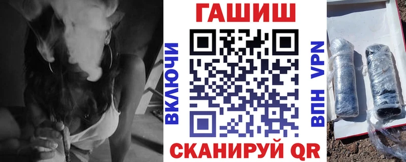 ссылка на мегу ТОР  Анжеро-Судженск  Гашиш Изолятор 