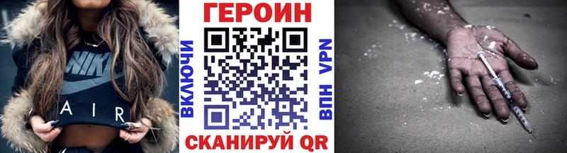 дарнет шоп  OMG ссылки  Героин герыч  Анжеро-Судженск 