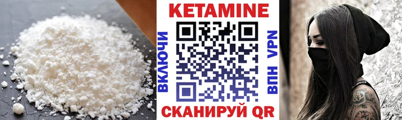 Кетамин ketamine  гидра tor  Анжеро-Судженск 