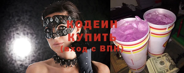 мефедрон VHQ Белокуриха
