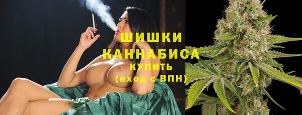 каннабис Покровск