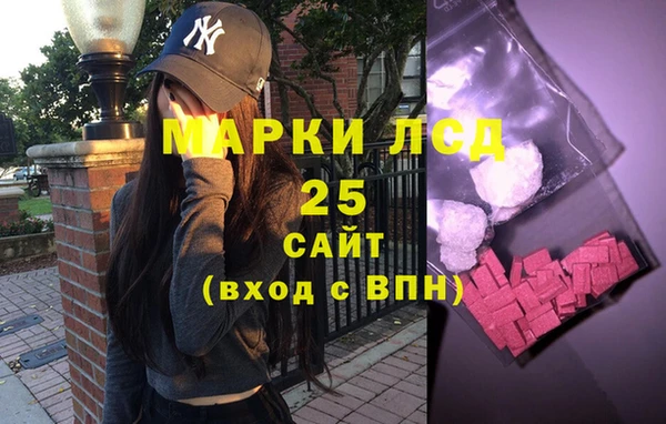 амфетамин Покачи