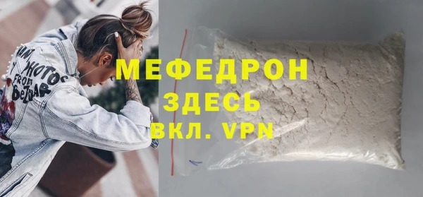 прущий лед Белоозёрский