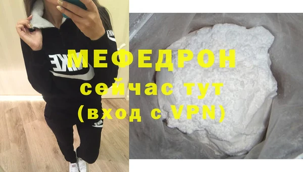 мефедрон VHQ Белокуриха