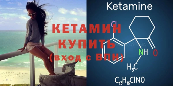 мефедрон VHQ Белокуриха
