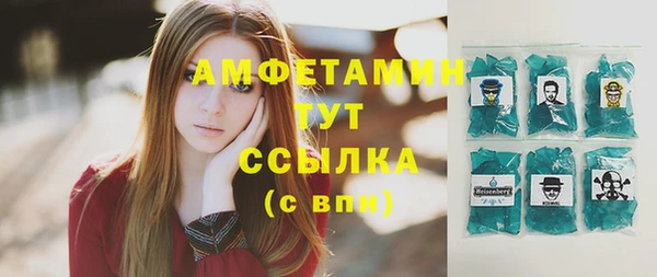 мефедрон мука Покров