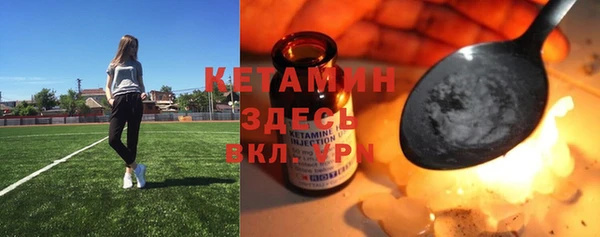 амфетамин Покачи