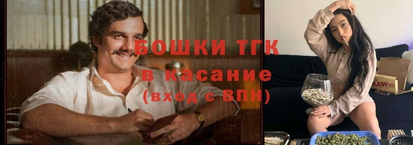 амфетамин Покачи