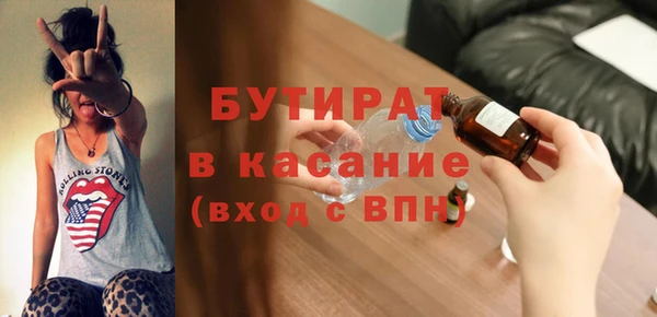 мефедрон VHQ Белокуриха