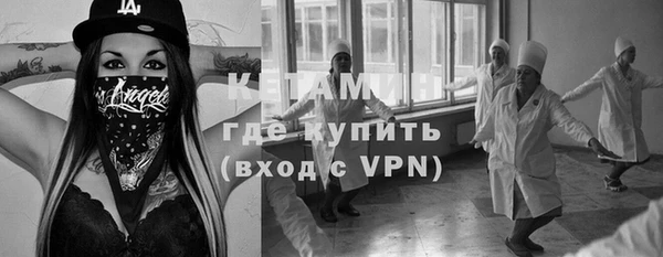 каннабис Покровск