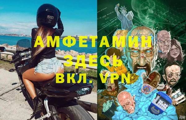 прущий лед Белоозёрский