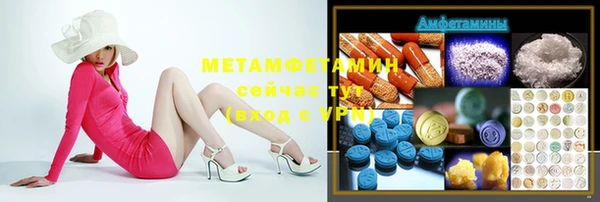 каннабис Покровск