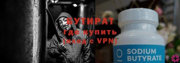 мефедрон VHQ Белокуриха