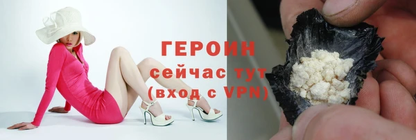мефедрон VHQ Белокуриха