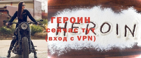 прущий лед Белоозёрский