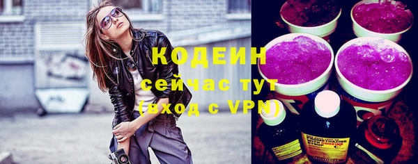 мефедрон VHQ Белокуриха