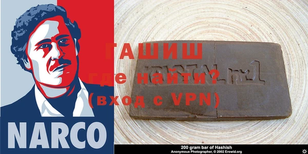 прущий лед Белоозёрский