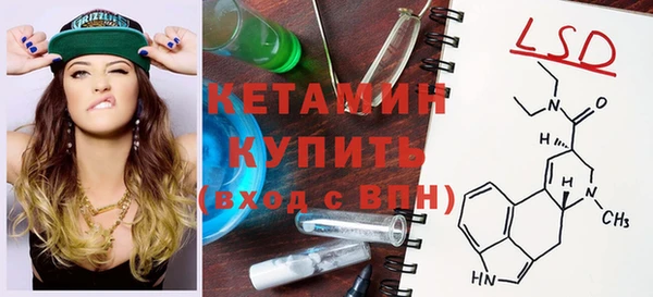 мефедрон мука Покров