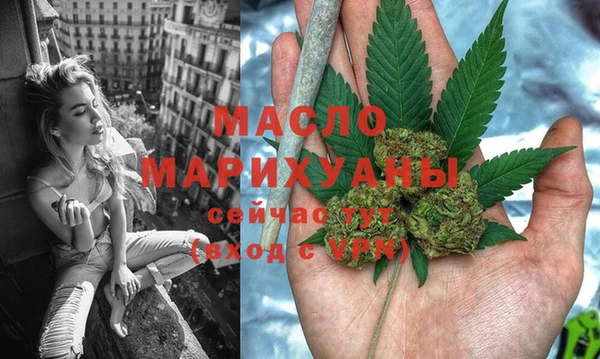 мефедрон VHQ Белокуриха