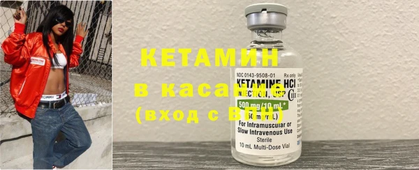 мефедрон VHQ Белокуриха