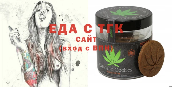 амфетамин Покачи