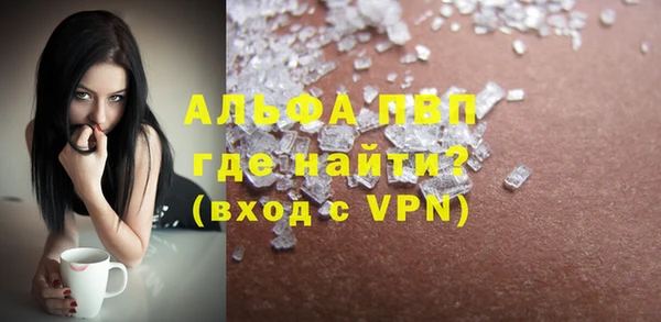 мефедрон VHQ Белокуриха
