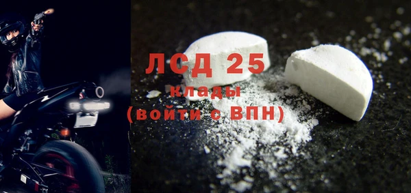 мефедрон VHQ Белокуриха
