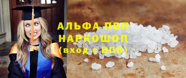 прущий лед Белоозёрский