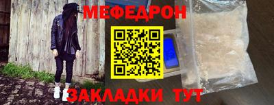 синтетический гашиш Апрелевка