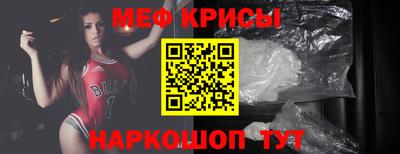 МДМА Апшеронск
