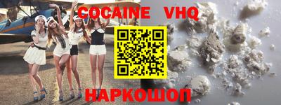 синтетический гашиш Апрелевка