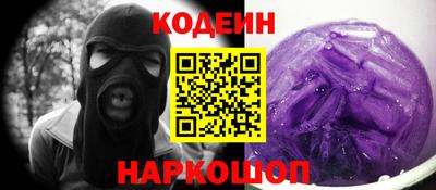 синтетический гашиш Апрелевка
