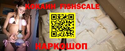 МДМА Апшеронск
