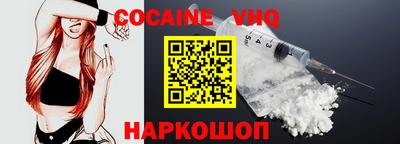 синтетический гашиш Апрелевка