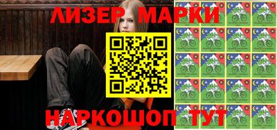 синтетический гашиш Апрелевка