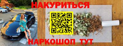 синтетический гашиш Апрелевка