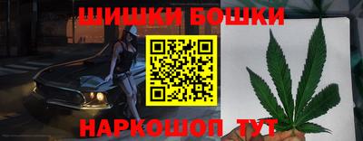 синтетический гашиш Апрелевка