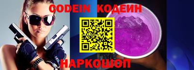 ПСИЛОЦИБИНОВЫЕ ГРИБЫ Аргун