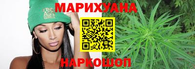 синтетический гашиш Апрелевка