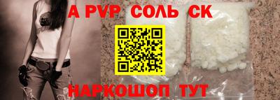 МДМА Апшеронск