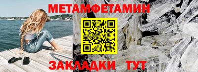 МДМА Апшеронск