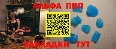 синтетический гашиш Апрелевка