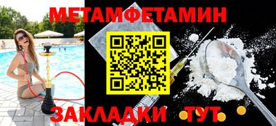 синтетический гашиш Апрелевка