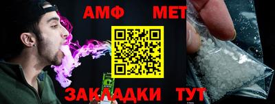 синтетический гашиш Апрелевка