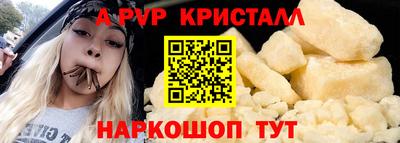 синтетический гашиш Апрелевка